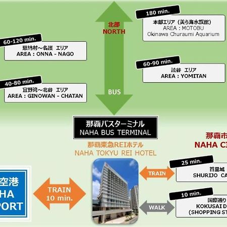 Naha Tokyu Rei Hotel Екстериор снимка